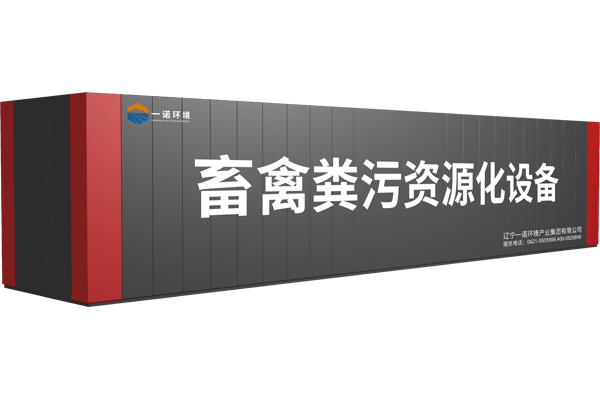 豬糞怎么處理成有機(jī)肥？利用養(yǎng)豬場(chǎng)糞污發(fā)酵設(shè)備可以解決嗎？