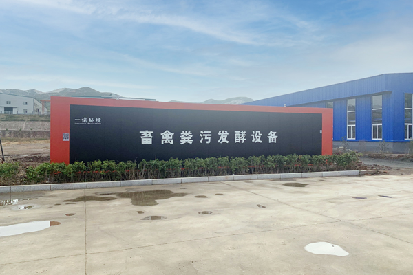 畜禽糞污處理設(shè)備工作過程中存在的問題有哪些？