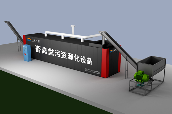 畜禽糞便處理設(shè)備使用過程中展現(xiàn)的優(yōu)勢都有哪些？